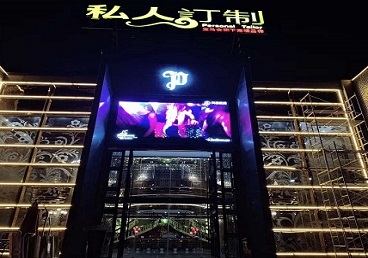 伊川中低档荤素KTV少爷会所体验-私人定制KTV消费荤素点评