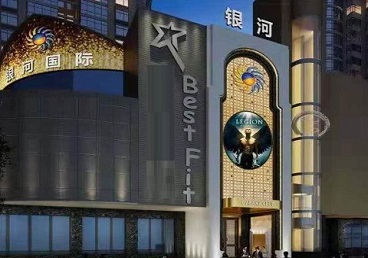 伊川KTV荤台花场男公关服务好-银河国际KTV花场消费点评